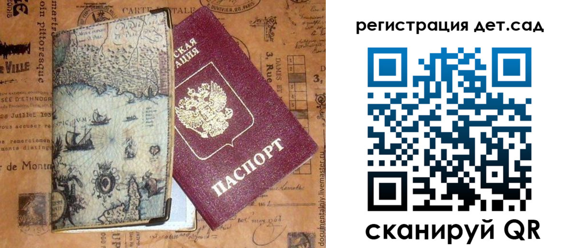 временная регистрация госуслуги в Калуге