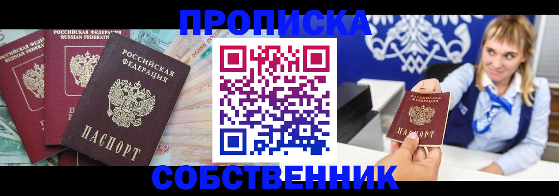 регистрация для дет. сада в Калуге