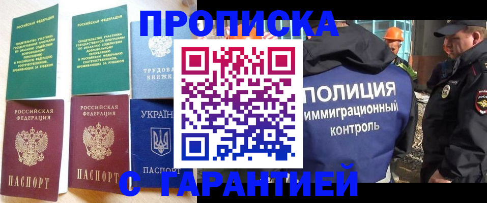 временная регистрация собственник в Калуге