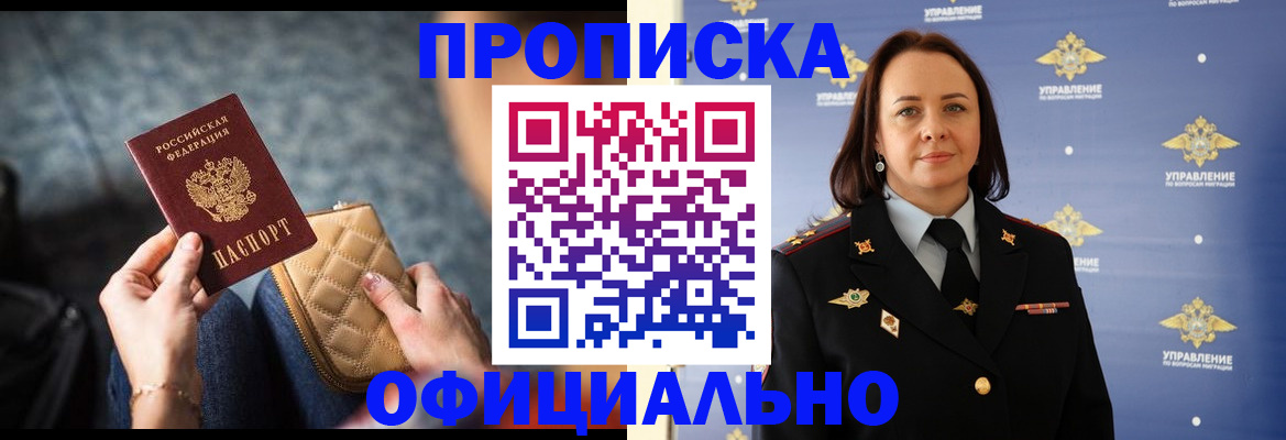 временная регистрация законно в Калуге