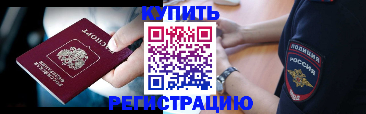 временная регистрация адрес в Калуге