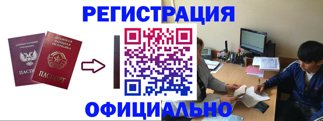 прописка для военкомата в Калуге
