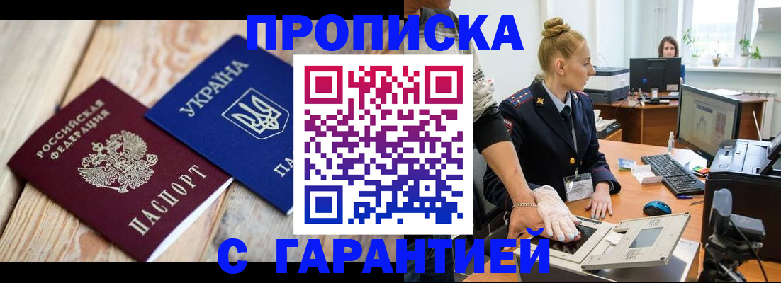 прописка иностранных граждан в Калуге